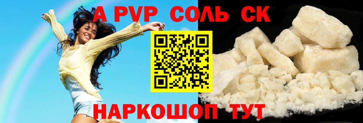 APVP СК Алексеевка