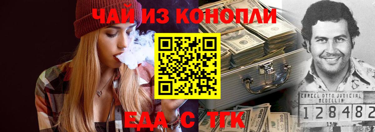 Алексеевка  Canna-Cookies конопля  Вход с VPN 