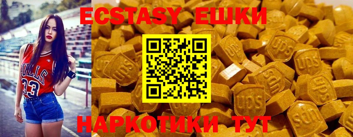 Алексеевка  ЭКСТАЗИ Cube  Вход с VPN  Экстази 99% 