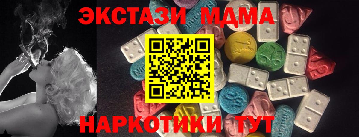 Ecstasy диски Алексеевка