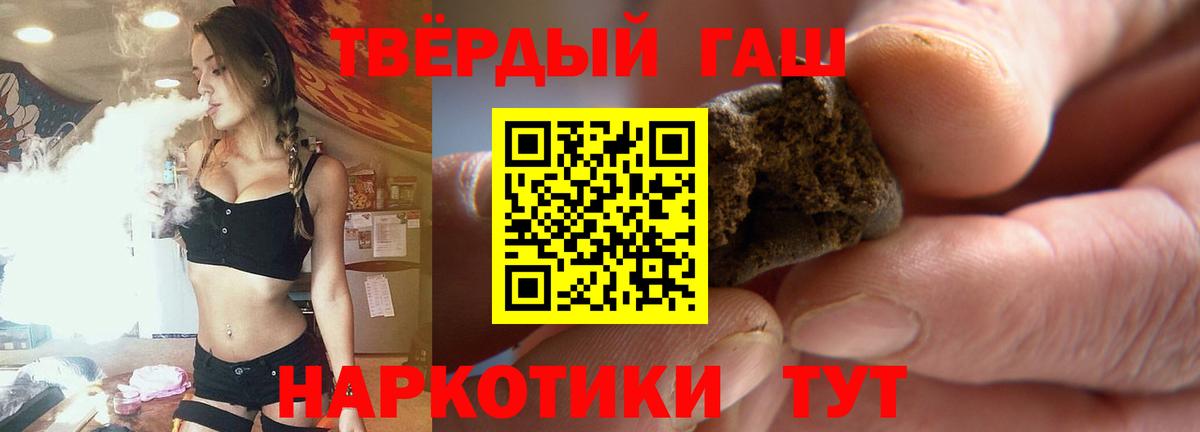 ГАШИШ Изолятор Алексеевка