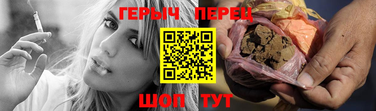 Героин VHQ Алексеевка
