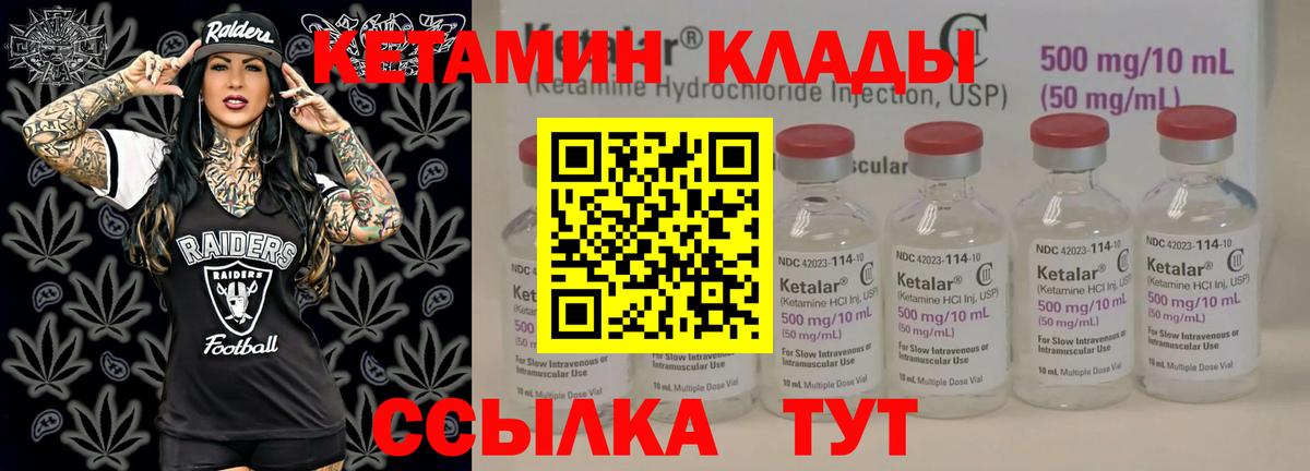 Алексеевка  КЕТАМИН ketamine  hydra tor  Вход с VPN 