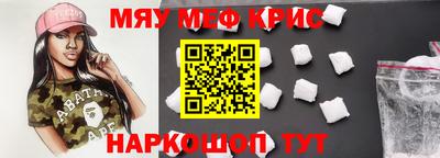 кристаллы Абакан