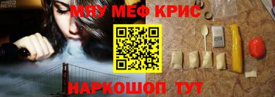 кристаллы Абакан