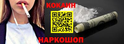 кристаллы Абакан