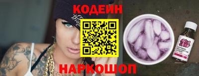 кристаллы Абакан