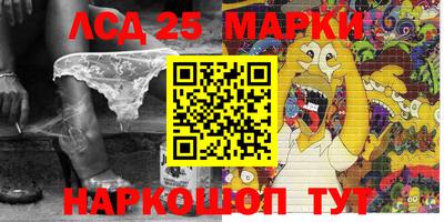 герыч Абинск