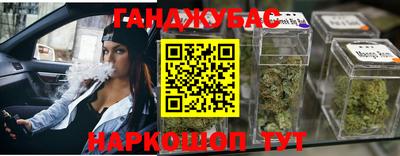 ГАЛЛЮЦИНОГЕННЫЕ ГРИБЫ Азнакаево