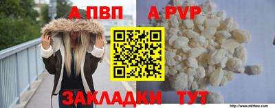 кристаллы Абакан