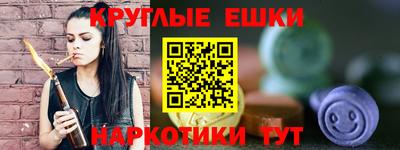 ГАЛЛЮЦИНОГЕННЫЕ ГРИБЫ Азнакаево
