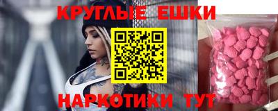кристаллы Абакан