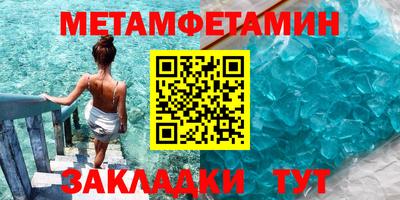кристаллы Абакан