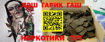 кристаллы Абакан