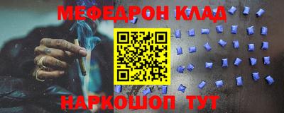 кристаллы Абакан