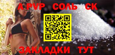кристаллы Абакан