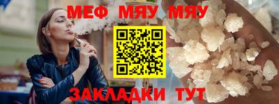 кристаллы Абакан