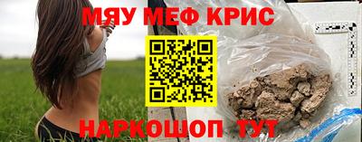 кристаллы Абакан