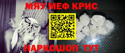 кристаллы Абакан
