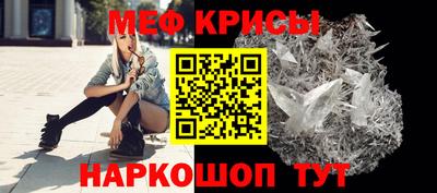 кристаллы Абакан
