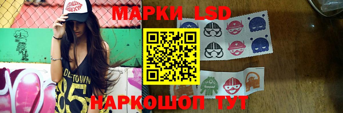 LSD-25 экстази ecstasy Алексеевка