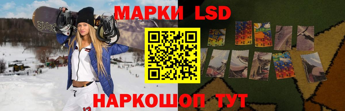 ЛСД экстази  Вход с VPN  Алексеевка  ОМГ ОМГ ТОР  LSD-25 экстази кислота  LSD-25 экстази кислота 