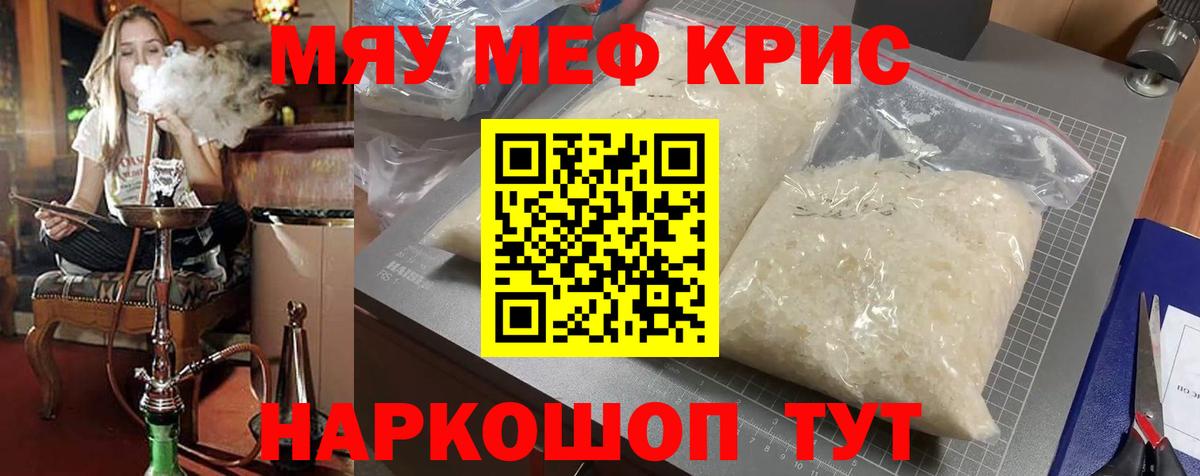 МЕФ 4 MMC  МЕФ VHQ  Вход с VPN  Алексеевка 