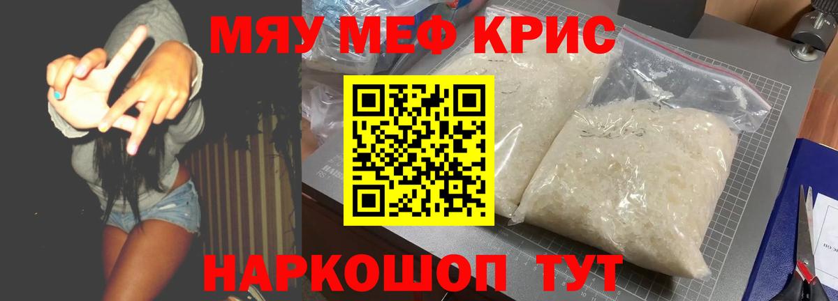 МЕФ мука Алексеевка
