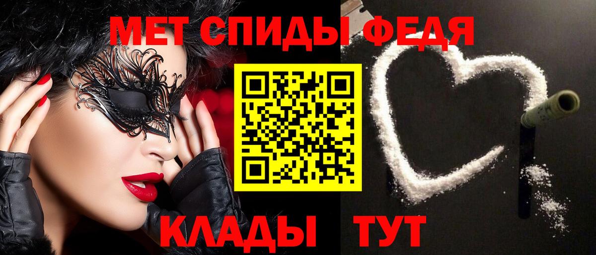 Первитин  Вход с VPN  Алексеевка  Первитин пудра 