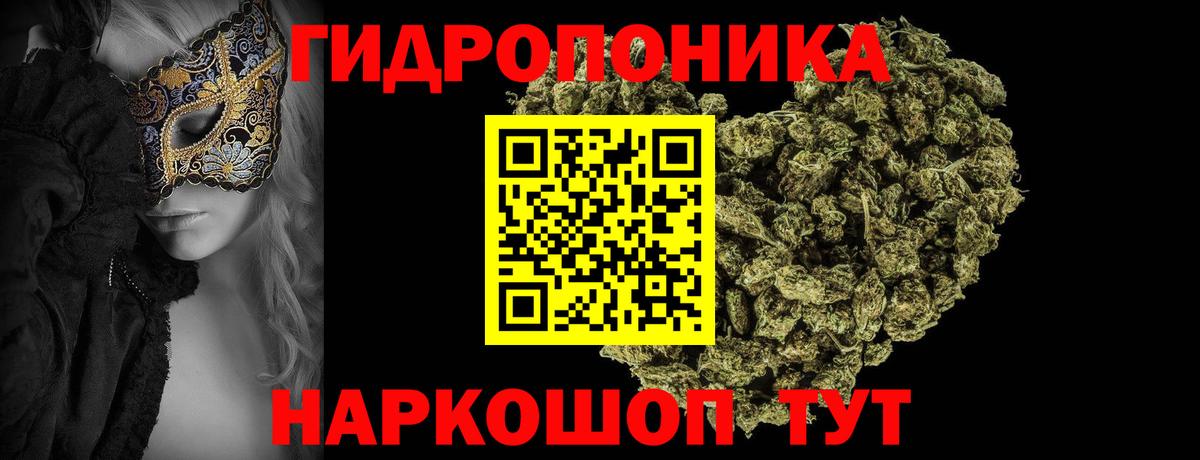 Конопля THC 21%  Вход с VPN  МАРИХУАНА LSD WEED  Канабис LSD WEED  Канабис семена  Алексеевка 