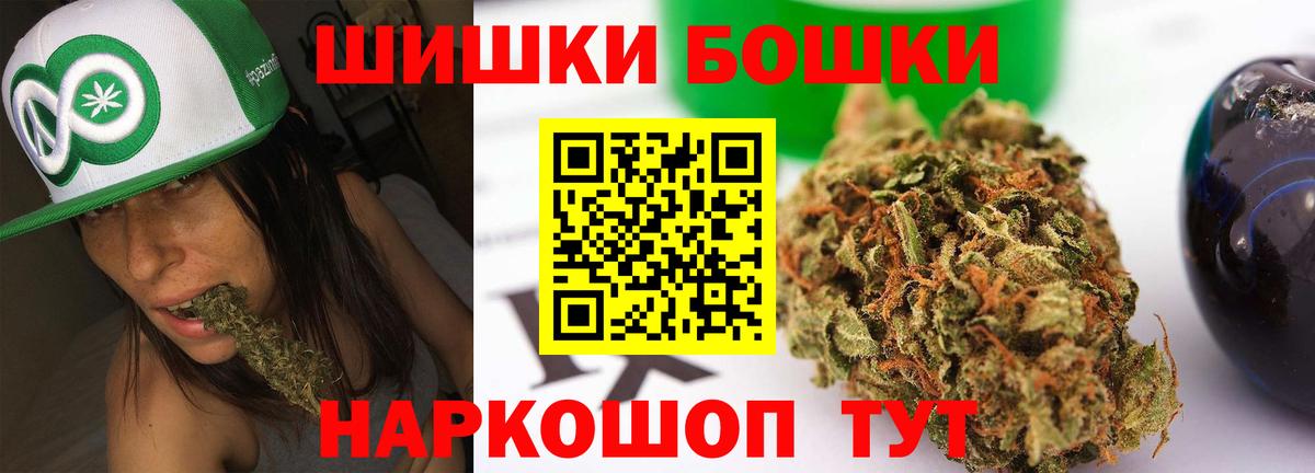 Бошки марихуана Bruce Banner Алексеевка